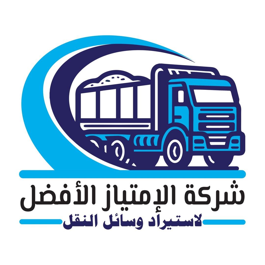 شركة الامتياز الافضل